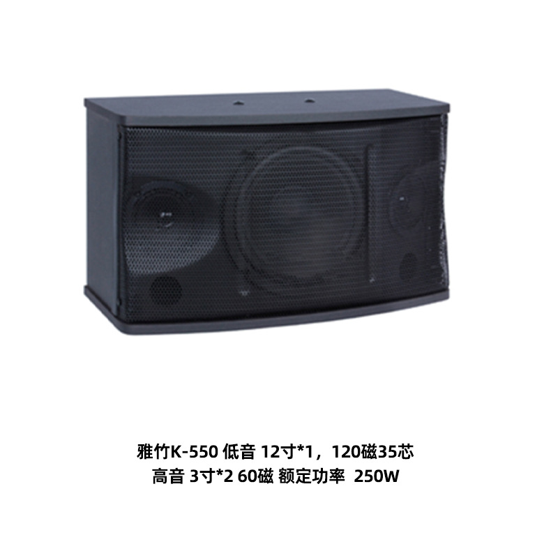 Altavoz pasivo profesional personalizado al por mayor de 8/10/12 pulgadas, paquete de tarjetas, para casa, exteriores, escenarios, KTV, equipo de audio