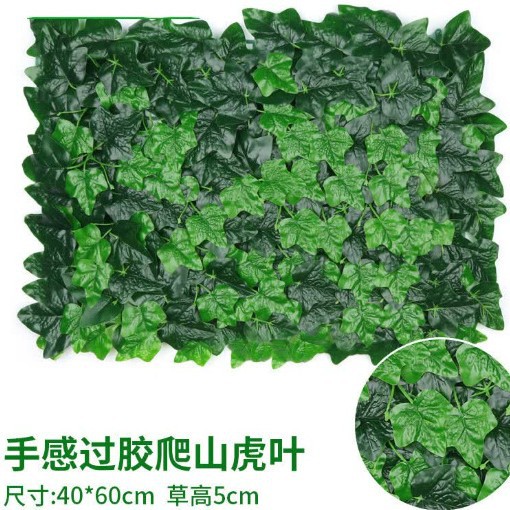 Hand-feel glued ivy leaves