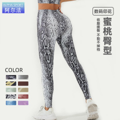 Alpha Western Seamless Yoga Pants Digital Print High-Waist Camouflage Tummy Control Running Exercise Fitness Pants for Women