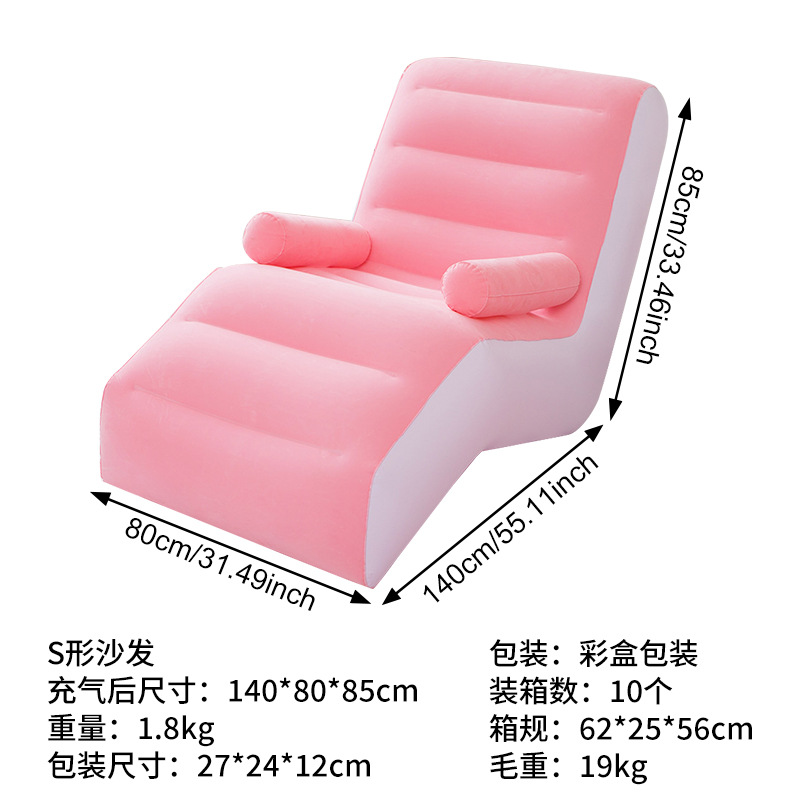 S-shaped sofa-pink (color box)