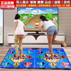 Douyin ランニングワイヤレスホームテレビダンスマットシングルダブル 3D 体性感覚ゲームダンスマシン厚みのあるダンスマット