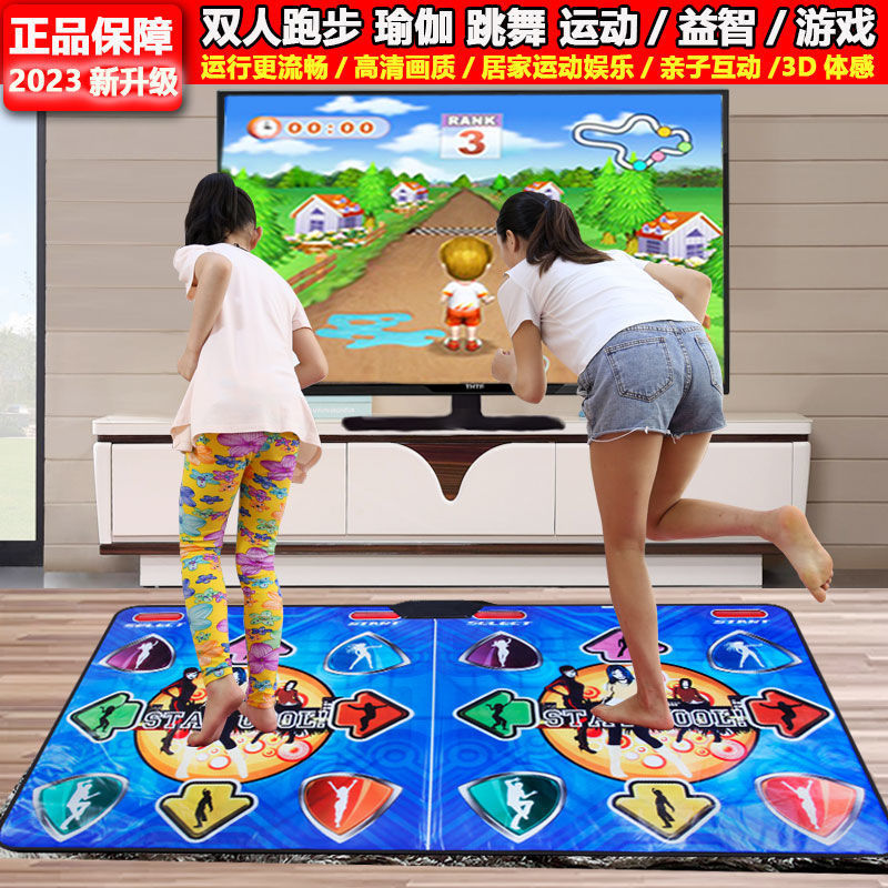 Douyin ランニングワイヤレスホームテレビダンスマットシングルダブル 3D 体性感覚ゲームダンスマシン厚みのあるダンスマット|undefined