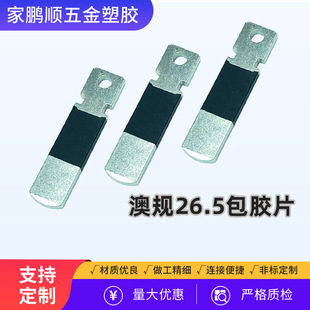 �F؛������Ҏ���z�~Ƭ 26.5MM��ʽ���_ SAA�Դ�~�_��ɫ��ɫ�S��