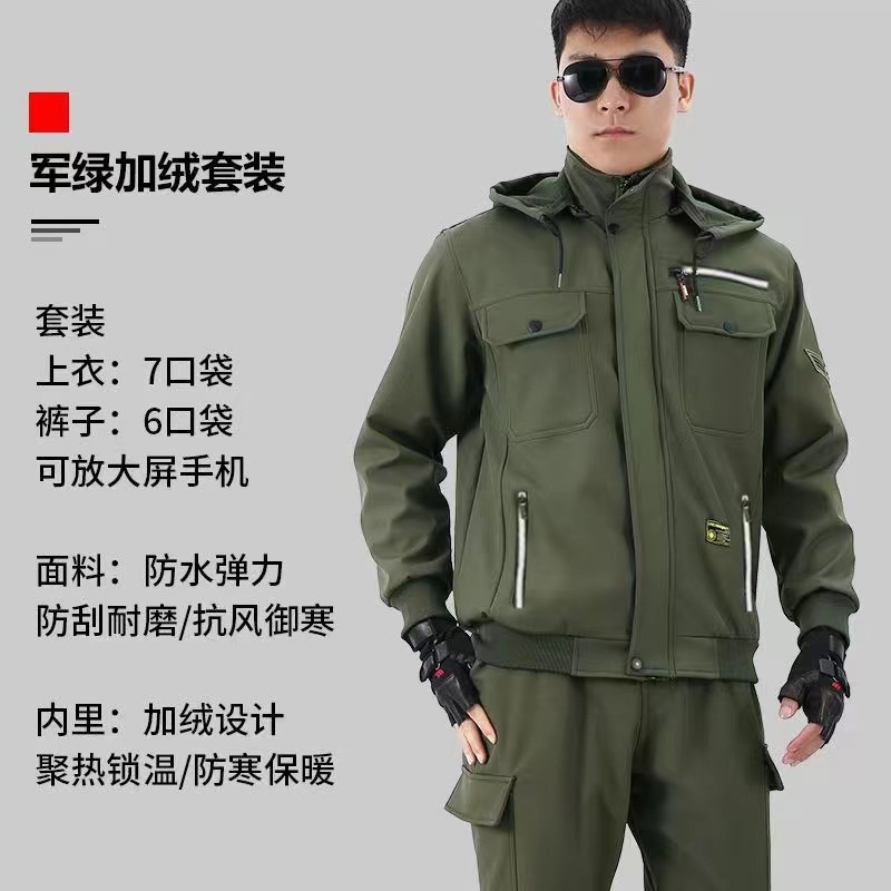 Ropa de trabajo engrosada con terciopelo para otoño e invierno, ropa de camuflaje resistente a la suciedad, al frío y al calor, ropa de seguro laboral resistente al desgaste, ropa de trabajo impermeable para hombres