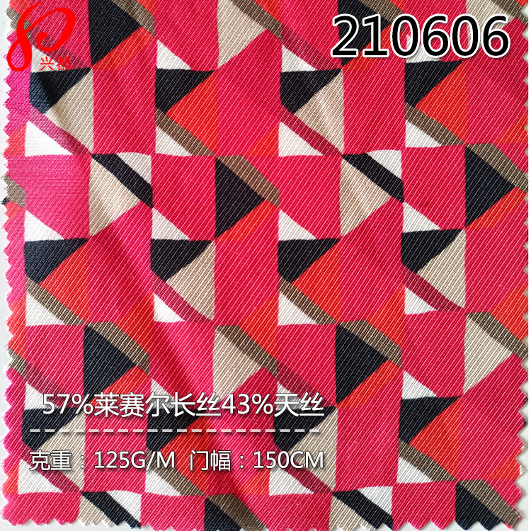 125g骑兵斜格子印花衬衫面料 57%莱赛尔长丝43%天丝交织斜纹布