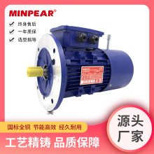 �S�ҹ���BMD���~���X�Ͻ�ֱ���x܇늙C YEJ�x܇늙C1.5KW 2.2KW