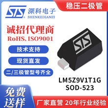 LM5Z9V1T1G �NƬ SOD-523 �������O�� 9.1V �zӡ0KԴ�^���SSTS