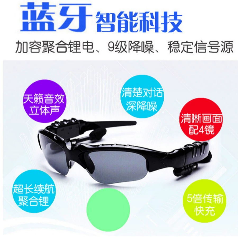Очки, умные трехмерные наушники, Bluetooth