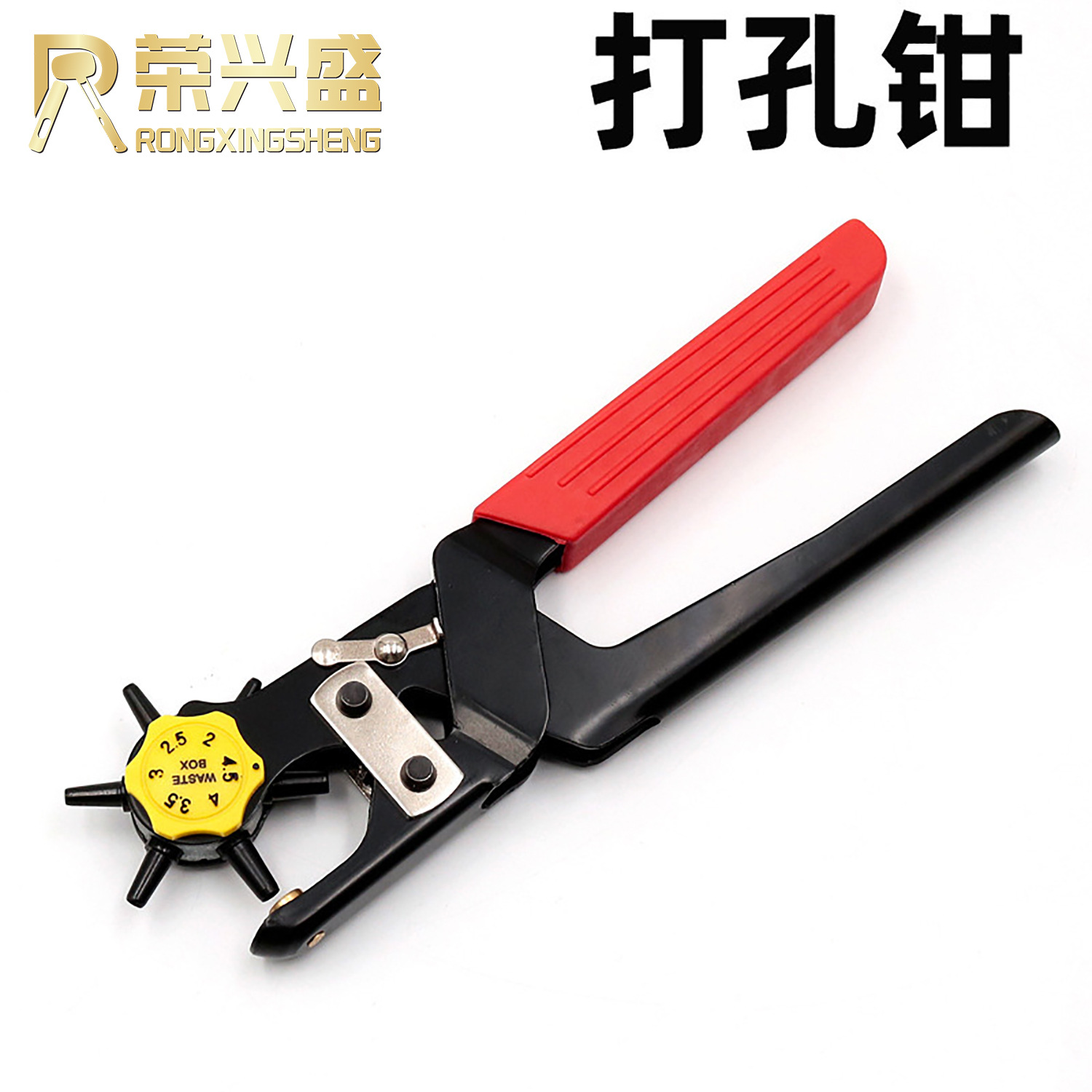 打孔钳皮带打孔钳旋转头打孔钳皮革制作工具皮革打孔器
