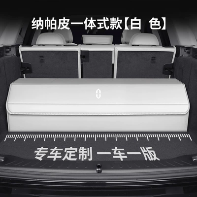 Car storage bag/box: Box for Aito - specially-customized-nappa-leather-integrated-model-white-take-a-photo-and-note-the-model-and-year-upgraded-waterproofthickened-and-ask-the-boundary-mark