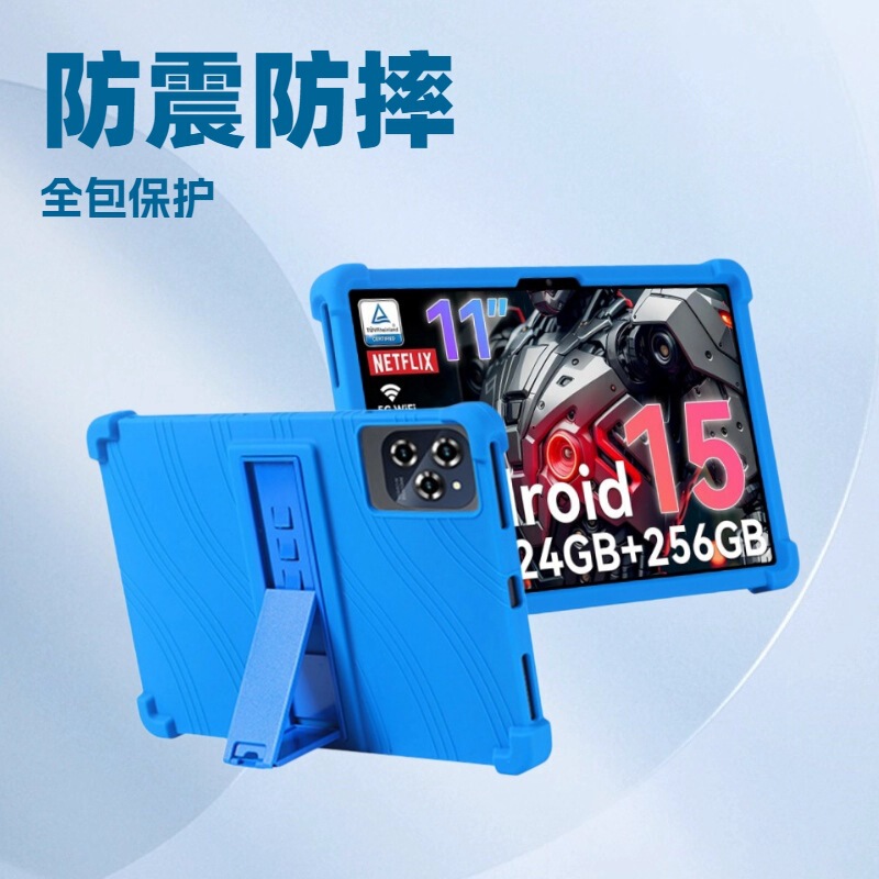 Suitable for for Vekfulpc T50 11inch Tablet Protective Case Android 15 Anti-Fall Protective Cover
