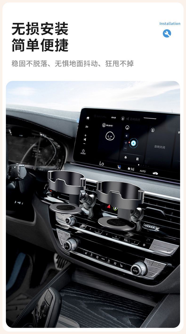 Car-mounted cup holder beverage holder car air outlet kettle ashtray rack multifunctional hanging cup holder