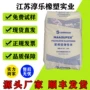 化学填充增韧挤出薄膜
