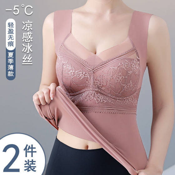 plus size Lace Ice Silk Underwear Women's One-piece Fixed Cup Ring Non-marking Push-up Anti-sagging Sports Vest Bra