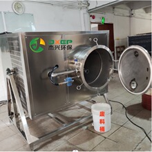 洗板水回收机防爆全自动溶剂回收机厂洗板水油墨漆稀料涂料