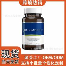 跨境热销蔓越莓软胶囊Cranberry Soft Capsules现货供应可O EM