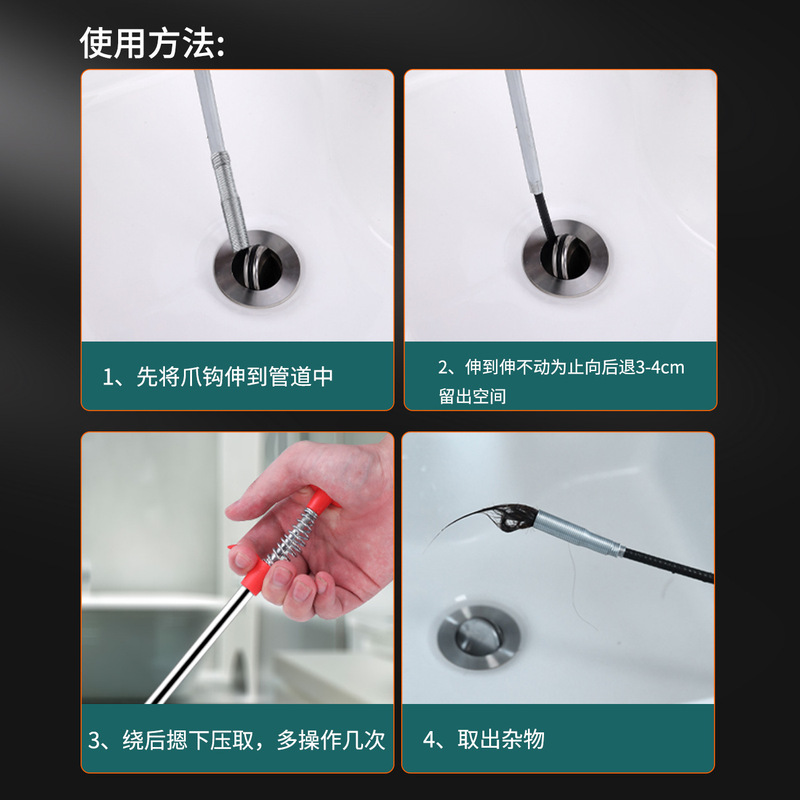 トイレの詰まりを解消する四本爪パイプ詰まり解消ツール、トイレの詰まり解消ツール、家庭用ツール、下水道詰まり解消ツール|undefined