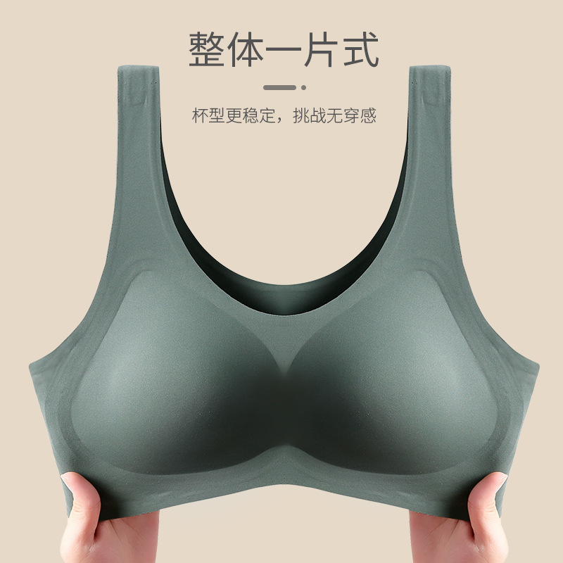 Latex Bra for Women, Wireless, Thin Model, Large Cup, Reduces Bust Size, Shaping, No Underwire, Summer Thin, Invisible Sports Bra