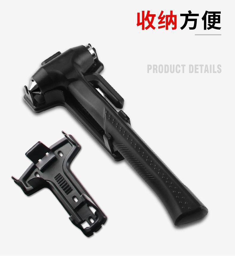 Car Safety Hammer Tool with Base, Handheld Car Window Breaker with Cutter, Life-Saving Hammer, One Hammer to Break the Window in an Emergency