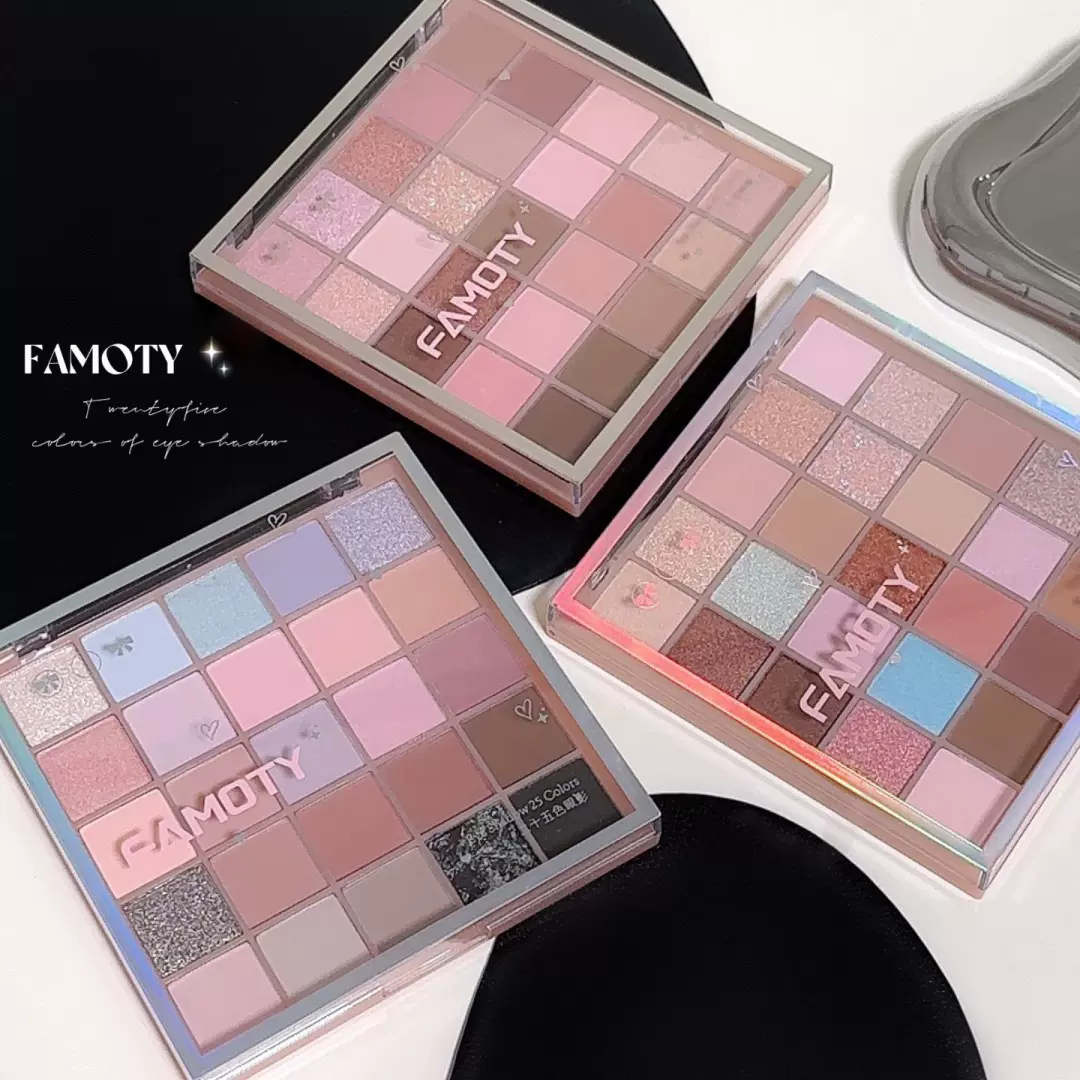 FAMOTY新款月光梦影25色眼影盘大地色珠光哑光不易脱妆日常高颜值