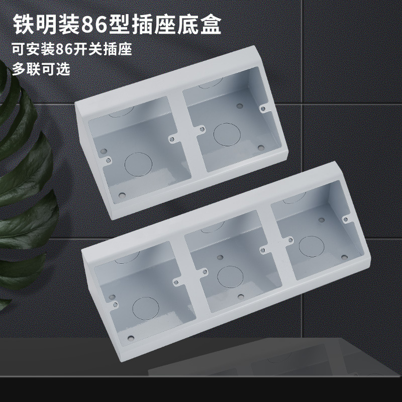 金属实验室插座底盒试验台插座明装86开关插座底盒岛台盒三角形斜