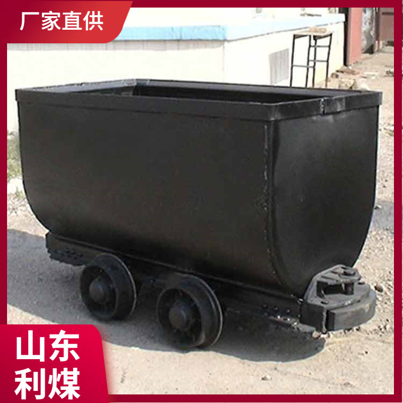 1T/ 2T固定式矿车厂家MGC1.7-6固定箱式矿车轨距600/900矿车