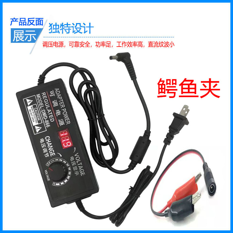 3-24v3a可调直流电源220v转12V5A36V电机水泵风扇调速调压LED调光|undefined
