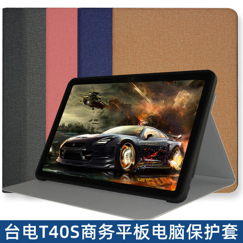 Suitable for Taiwan Electric P30T leather case P50/P26T/T40PRO flat protective case T50PRO support leather case M50