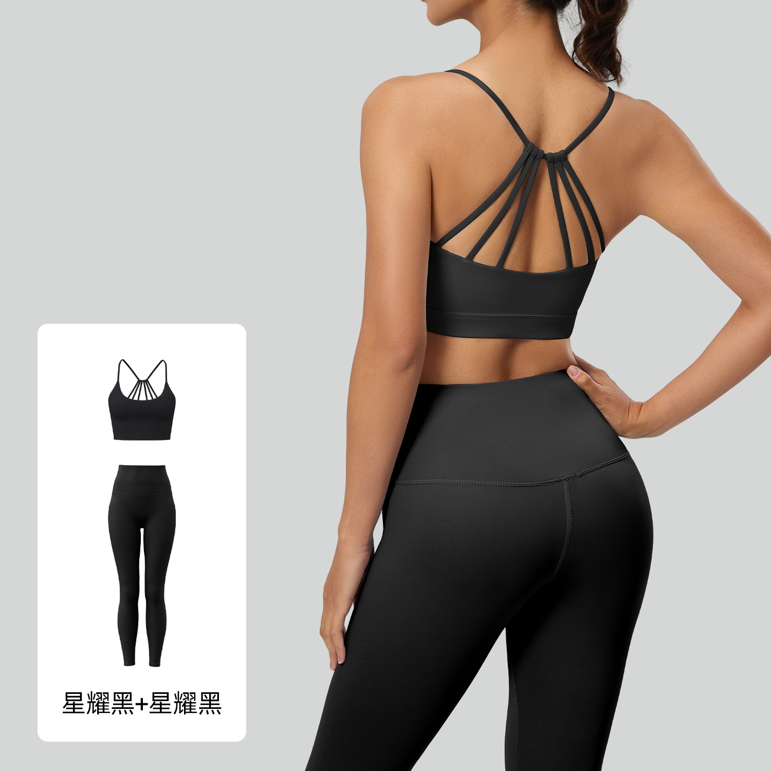 Juyitang Six Strings Beauty Back Yoga Traje de deportes de carrera transpirable a prueba de golpes de alta resistencia a juego de color para mujer