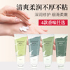 Perfume, moisturizing refreshing hand cream, nutritious hand oil strongly flavoured, long-term effect, against cracks