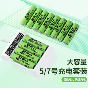 5號鎳氫1.2v充電電池五號AA700mAh搖控車智能門鎖麥克風足容