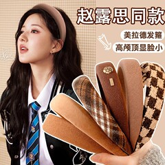 秋冬咖色高颅顶显脸小发箍女款2025新款宽边压发头箍发卡发捆头饰