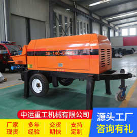 细石水泥用拖泵注浆泵拖泵小型地泵浇筑泵细石混凝土输送泵上料机