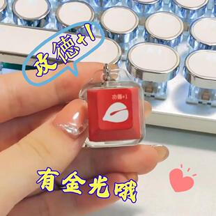 �≺��ӹ��°l�ⰴ�I�߲�ԇ�S��ľ�~�I�P耳׿�Key Ring���ľ�~