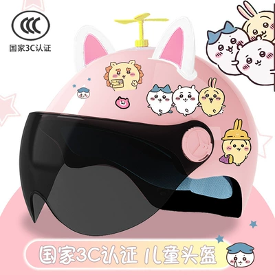 Motosiklet kaskı (dəbilqə), sunscreen half helmet student cute - glitter-sunscreen-random-windmill-white-powder-combination-3c-children-xiaoyi-tt