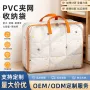 多功能收纳搬家家用收纳袋