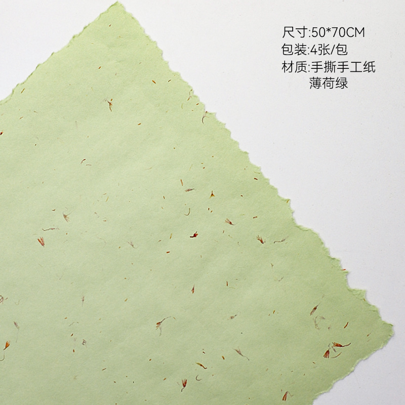 卓繊維花材クリーム風花びら手裂き東巴紙花束包花紙芸術花芸材料花包装紙|undefined