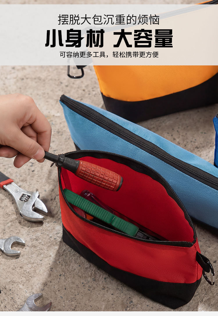 工具包详情_05.jpg