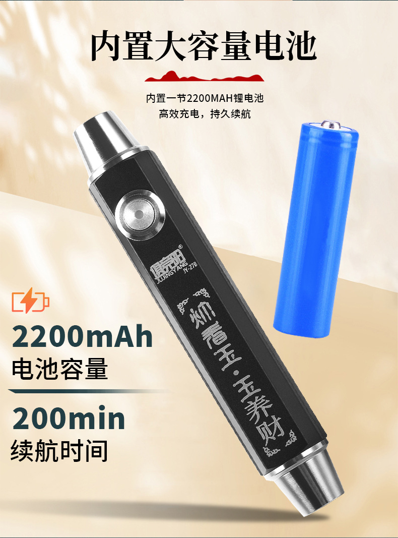 Jade Identification Flashlight Jewelry Rechargeable Strong Light Super Bright Double Head 365Nm Viewing Jade Purple Light Ultraviolet