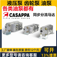 �����CASAPPA�P˹��Һ���X݆��CPL1.9D/0늄�ͬ�������R�_�ͱ�