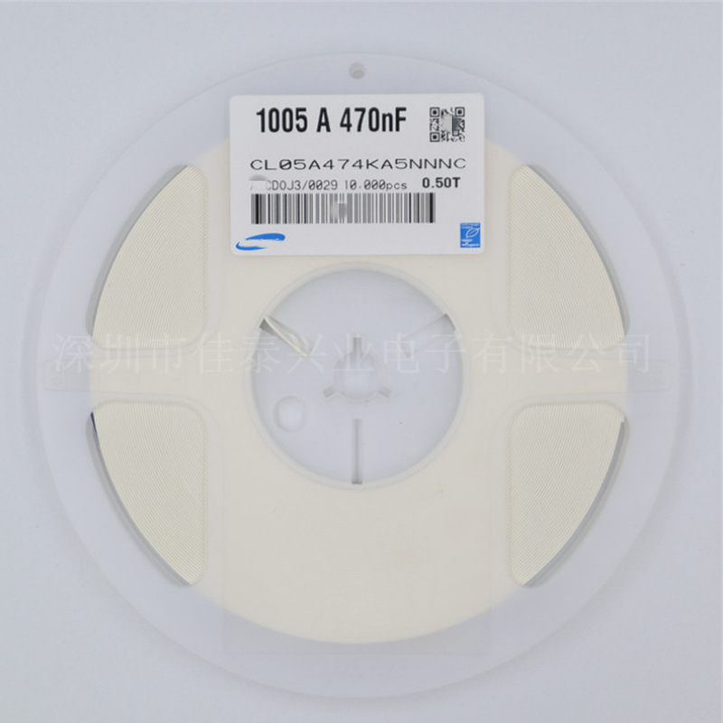 贴片电容CL05A474KA5NNNC 0402 474K 25V X5R 10% 470NF