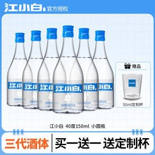 ��С�װ׾�40��150mlСԲƿ�����׾���ʳ�Ƹ�����Сƿ�׾�