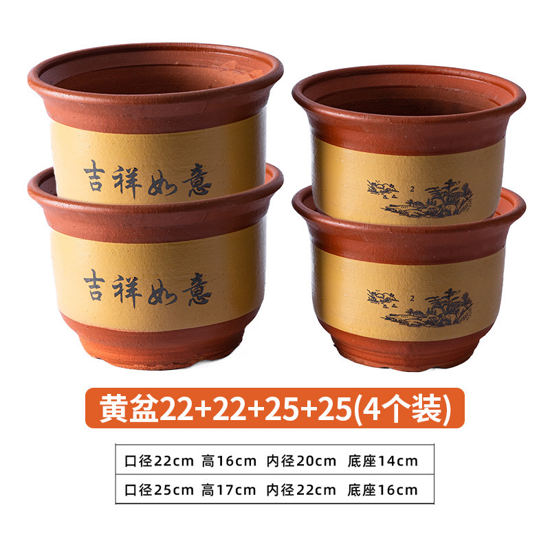 花盆陶瓷家用大号口径陶土花盆紫砂大花盆透气陶瓷盆绿植|undefined