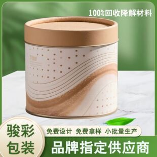 ʳƷ���޶���ţƤ�����~�޼t�ƈA��Ͳ������b�а��ļ�Ͳ�C��