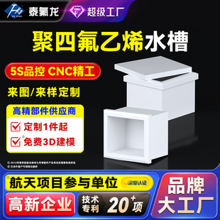 ���ķ���ϩˮ���͸��g���|ptfe��ϴ���ķ��������������F����ˮ��