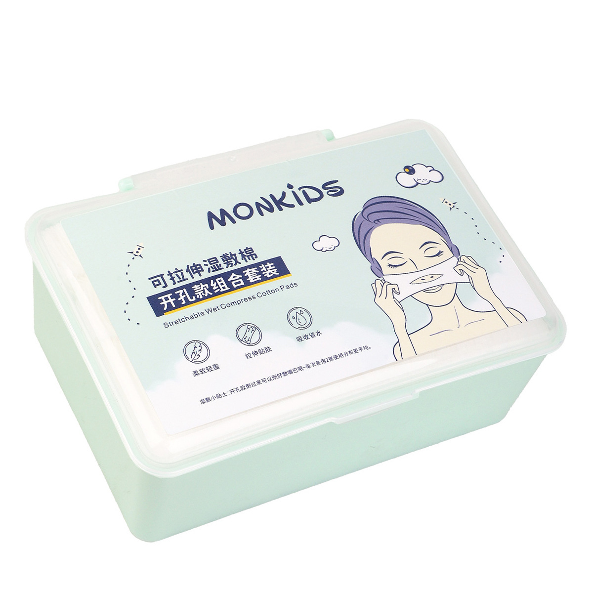 Momia directa de fábrica algodón cosmético compresa húmeda hoja de algodón cosmética estirable delgada alargada que ahorra agua compresa húmeda hoja de algodón