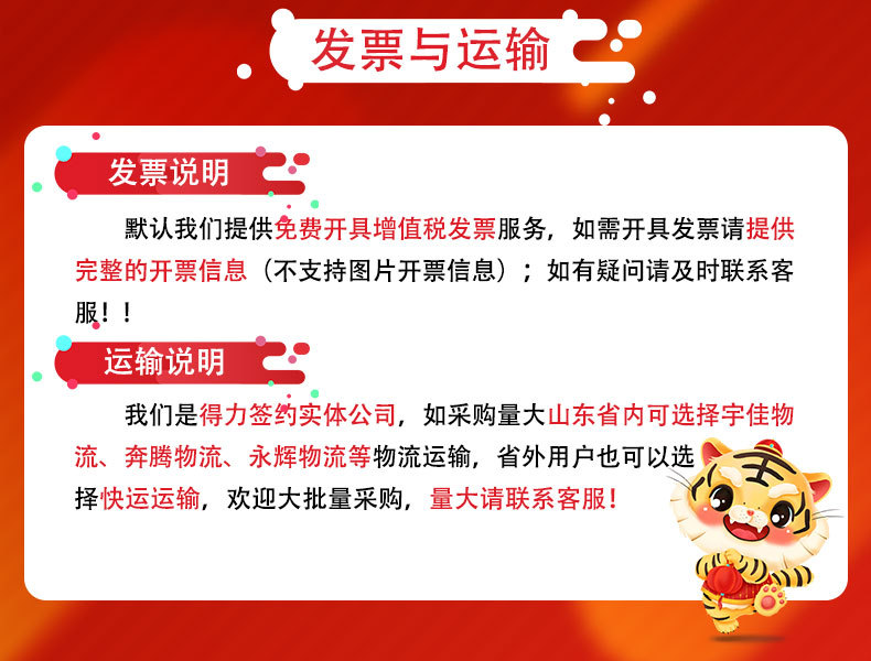 阿里详情页模板