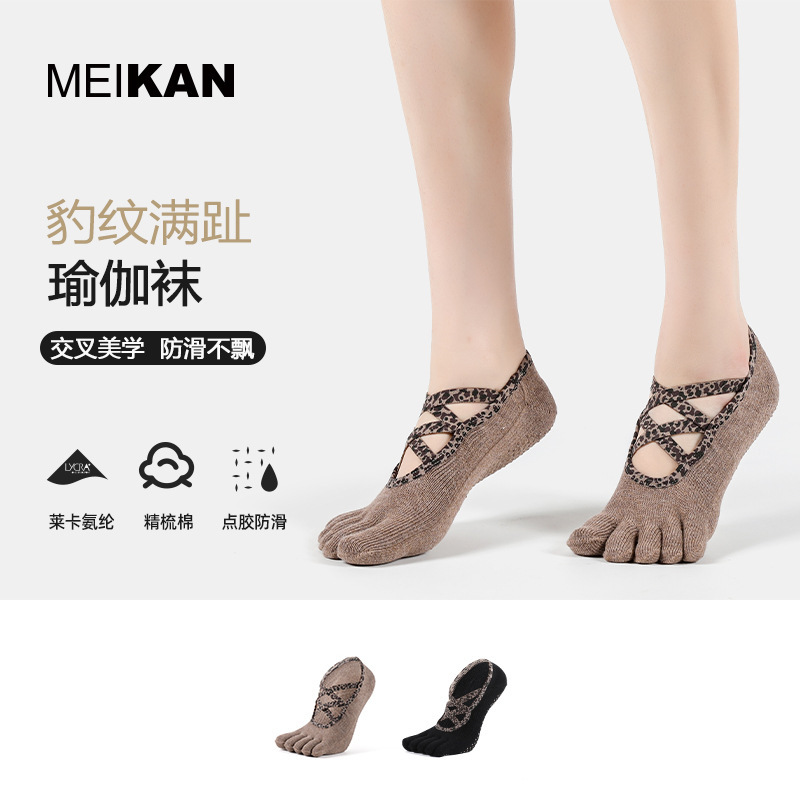 Meikan Yoga Socks for Women, Non-Slip Sports Socks, Floor Socks, Professional Pilates Five-Toe Full-Toe Fitness Socks Meikan Yoga Socks for Women, Non-Slip Sports Socks, Floor Socks, Professional Pilates Five-Toe Full-Toe Fitness Socks