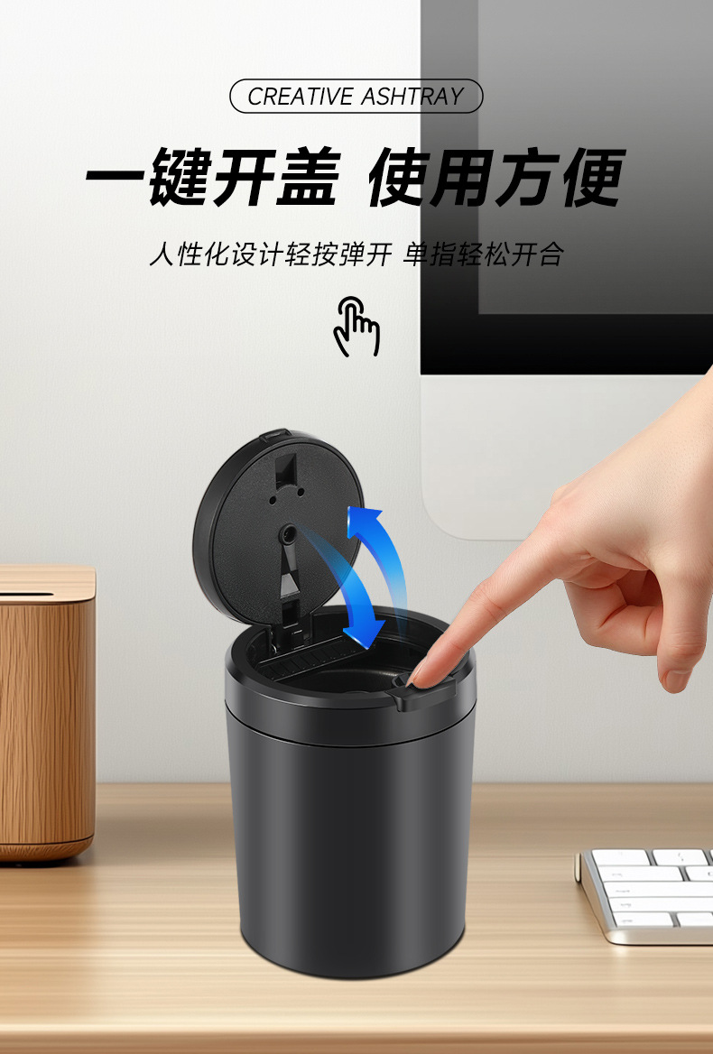 New car ashtray with one-button open cover anti-ash fly car supplies personalized ashtray home office