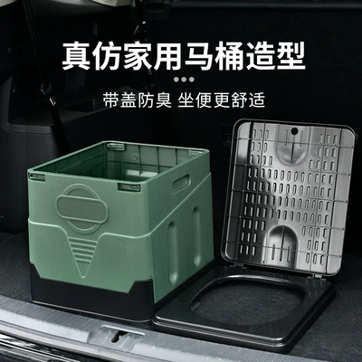 Kempinq və səyahət, Outdoor Toilet Car Portable